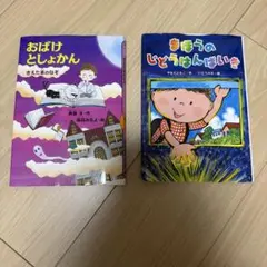 未開封 特典付 限定版 こどものじかん 6巻 特別限定版 私屋カヲル