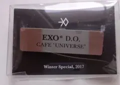 2026年最新】EXO UNIVERSE ギョンスの人気アイテム - メルカリ