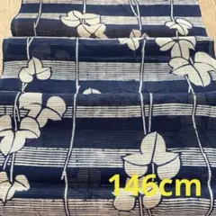 着物 ハギレ 232 はぎれ アンティーク 生地　布　古布　和布　古裂　和柄　裂