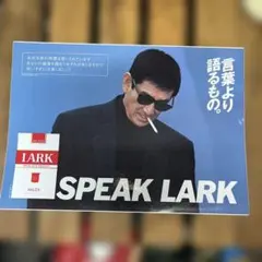 2026年最新】ラーク 高倉健の人気アイテム - メルカリ