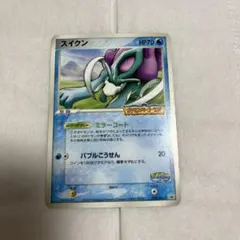 スイクン ポケモンカード HP70 スイクン | ポケモンカードゲーム公式ホームページ