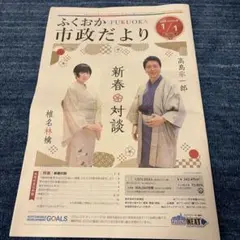 Item thumbnail for item a4df53c0-3eb3-4be9-a129-b6e2fd9811bf