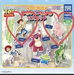 トイストーリー　ゆらゆらつながるマスコット　ウッディ　ハム