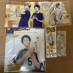 2025年最新】赤葦京治まとめ売りの人気アイテム - メルカリ