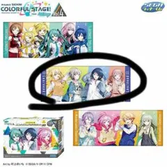 プロジェクトセカイ プロセカ セガラッキーくじ ラストラッキー賞 レオニ タオル