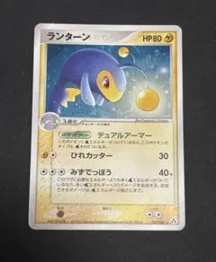 ポケモン［希少 レア ランターン ミラー☆ L2 よみがえる伝説 019/080