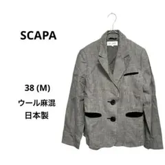 スキャパ 日本製 チェック テーラード ジャケット ウール 麻 モノトーン Mのサムネイル
