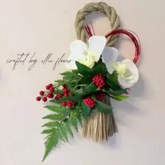 早割＊白い胡蝶蘭と赤い実のしめ縄