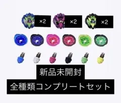 ベイブレードX カラーチョイスブースター ドランバスター1-60A 全種類
