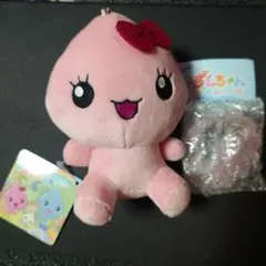 しずくちゃん　《うるおいちゃん》マスコットぬいぐるみ／ゆらゆらキーホルダー