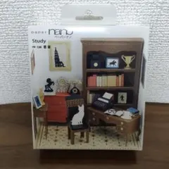 paper nano Study PN-134 書斎