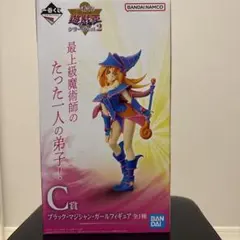 遊戯王C賞 ブラック・マジシャン・ガールフィギュア