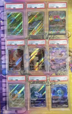 ポケモンカード PSA 151 御三家　進化ライン　9連番