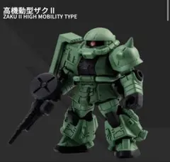 モビルスーツアンサンブル 24 高機動型 ザク II