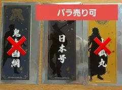 刀剣乱舞 ステッカー 日本号