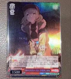 2026年最新】ヴァイスシュヴァルツ SSP そして知る『伝説』 小豆沢こは