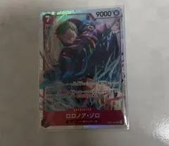 EB-04 エクストラブースター EGGHEAD CRISIS ロロノア・ゾロ