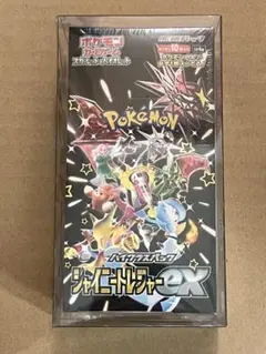 ポケモンカード　　シャイニートレジャーex 1BOX 新品未開封シュリンク付