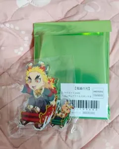 鬼滅の刃 ufotable クリスマス 2025 アクリルスタンド 不死川実弥