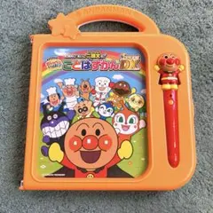 アンパンマン　ことばずかんSuper DX スーパーデラックス