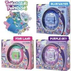 新品未開封品_たまごっちパラダイス【2個セット】