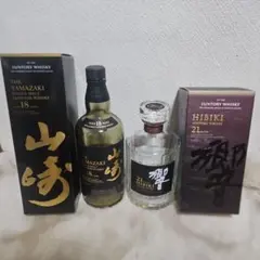 2026年最新】響21年空箱の人気アイテム - メルカリ