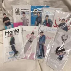 〈※売り切りたいです希望額コメントください〉渡辺翔太 まとめ売り