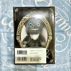 ツイステッドワンダーランド ツイステ グリム ぬいぐるみ