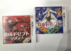 3DS カルドセプト ＆ カルドセプト リボルト 2本セット 【起動確認済み】
