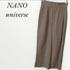 ナノユニバース ロングタイトスカート レザー Mサイズ モカ シンプル 秋冬のサムネイル