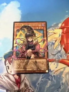 遊戯王 ガガガマジシャン・ゼロゴール & 増殖するクリボーセットオーブーフレーム