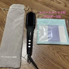 水素パウダー付！ヒートブラシ H2O エイチツーオネスト H2onest
