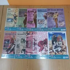 ② 一番くじ ジョジョの奇妙な冒険 L賞 クリアポスター 10種セット コンプ