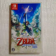 【美品】ゼルダの伝説 スカイウォードソード HD