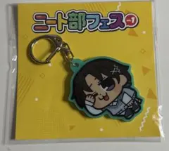 2026年最新】ニート部 アクスタの人気アイテム - メルカリ