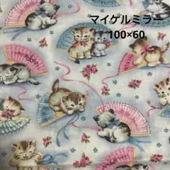 マイケルミラー　USAコットン ビンテージ　猫生地