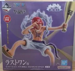 ワンピース一番くじ　ラストワン賞　モンキー・D・ルフィ ギア5 野球Ver.