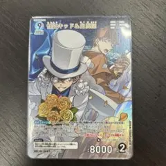 名探偵コナンカードゲーム MR 怪盗キッド&白馬探