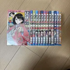 2026年最新】あかね噺 全巻の人気アイテム - メルカリ