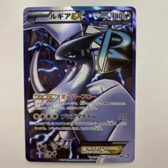 ポケモンカード BW7 プラズマゲイル ルギアEX sr カメックス ur 他 ポケモンカードゲーム】【SR】074/070 BW7 プラズマゲイル ルギアEX 無