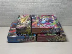 シュリンク付き 未開封BOX 151 インフェルノX ワイルドフォース - メルカリ