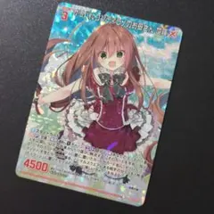 2026年最新】Z/X オリハルコンティラノの人気アイテム - メルカリ
