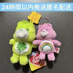 ケアベア ぬいぐるみキーホルダー マスコット ガチャ プライズ セット