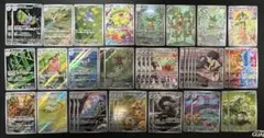 ポケモンカード CHR、ARまとめ売り 500枚