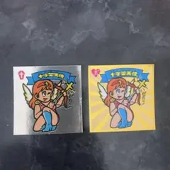 ビックリマンシール 十字架 天使キャラクターセット