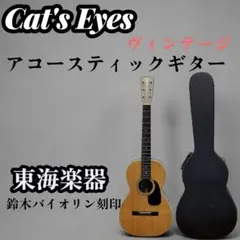 2026年最新】Suzuki アコースティックギターの人気アイテム - メルカリ