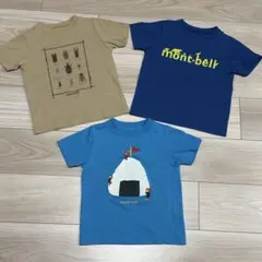 mont-bell キッズ Tシャツ 3枚セット　100cmのサムネイル