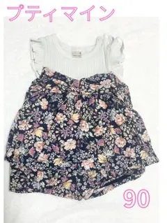 プティマイン セットアップ 90 女の子 花柄 夏服 可愛い 上下セット