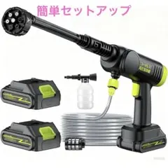 高圧洗浄機 軽量版・コードレス・9MPa ハンディ高圧洗浄機、バッテリー