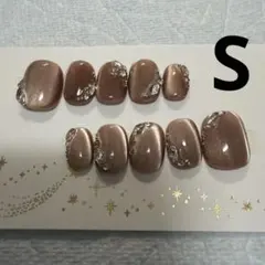 ベリーショート S 1.5cm 茶色マグ